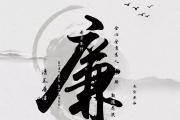 中央纪委国家监委刊文：对违规吃喝露头就打