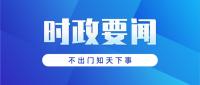 福建持续加大追逃追赃力度 涉嫌贪污数千万元职务犯罪嫌疑人落网