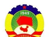 广西壮族自治区政协举行“同心”讲座