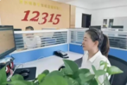 常鸿儒｜法治让消费者更安心