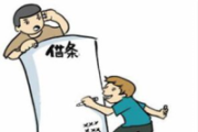 恋爱时的“亲密付”，分手后可以要求返还吗？