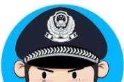 民警薛伟：走下讲台，爱上“警察蓝”