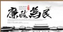 踔厉奋发新征程 | 搬出美好新生活