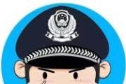 “我才90岁，不大哎！”民警送迷路老人回家这一幕太可爱！