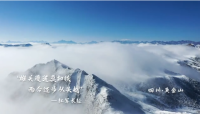 英雄之光｜他们，就是山河