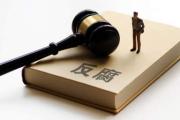 东北石油大学原党委副书记、校长刘扬被开除党籍和公职