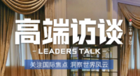 俄罗斯总统普京会见李尚福