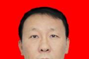 山西省工业和信息化厅党组成员 省小企业发展促进局党组书记、局长薛江炤严重违纪违法被开除党籍和公职