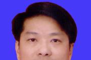 广东省河源市政府原副市长何伟良接受纪律审查和监察调查