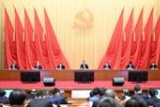 学习贯彻中央纪委二次全会精神丨提升问题线索处置效能