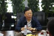 河南省农业综合开发有限公司董事长郑献锋接受纪律审查和监察调查