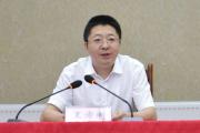 四川省南充市委副书记王希刚接受纪律审查和监察调查