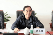 国务院国资委原副部长级干部骆玉林接受中央纪委国家监委审查调查