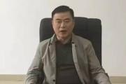重庆市委巡视组原组长纪涛接受审查调查