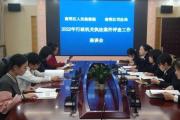 这一回，检察官当“判卷人”，探索行政检察促进规范执法新路径