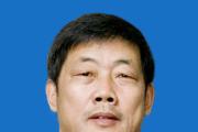 黑龙江省伊春市人大常委会副厅级干部李光接受审查调查