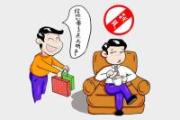 漫画说纪 | 自导自演的发包