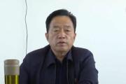 黑龙江省抚远市原市长张子通接受审查调查