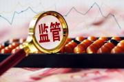 监督故事 | 通话记录露马脚
