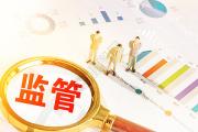 监督故事 | 追回土地租金