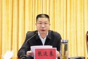 江西省莲花县委原书记张运来被“双开”