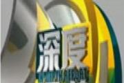 学校食堂烤鱼现蛆虫,官方回应:属实,立案查处
