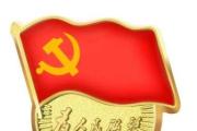 从执法检查报告看我国近十年推动特种设备安全法贯彻实施成效