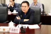 广东省人大常委会原党组成员、副主任陈继兴接受中央纪委国家监委审查调查