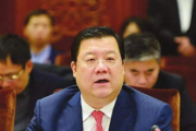 上海报业集团副总经理程峰接受审查调查