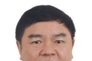 贵州省财政厅原党组成员、副厅长、一级巡视员王瑰接受纪律审查和监察调查