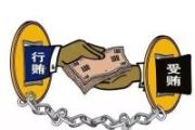 贵州省黔西南州人大常委会党组副书记、副主任张谦接受纪律审查和监察调查