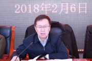 内蒙古电力（集团）有限责任公司原董事、总会计师孙文彪被开除党籍