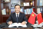 广东海洋大学党委副书记、校长潘新祥接受纪律审查和监察调查