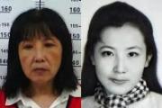 潜逃24年，解某萍在菜市场落网！曾因“高颜值”引关注沈阳网
