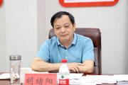 湖南省衡阳市委常委、组织部部长、统战部部长胡绪阳接受纪律审查和监察调查