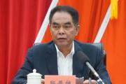 广东省汕尾市政协原党组成员、副主席邱晋雄被开除党籍和公职