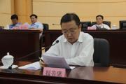 贵州省住房和城乡建设厅原厅长张鹏接受纪律审查和监察调查