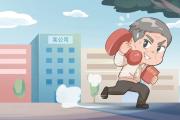 退而不“休”搞贪腐，一样难逃纪法惩处