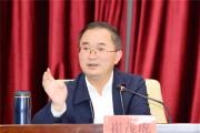 中央统战部原副部长、国家宗教事务局原局长崔茂虎严重违纪违法被开除党籍和公职