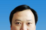 福建省自然资源厅原党组成员、副厅长王建生接受纪律审查和监察调查