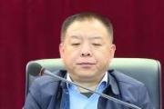 中共陕西省委巡视工作领导小组办公室原副主任、一级巡视员周明接受纪律审查和监察调查