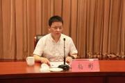 南京市江宁区委原常委、区纪委原书记杨彬接受纪律审查和监察调查