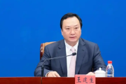 福建省自然资源厅原党组成员、副厅长王建生接受纪律审查和监察调查