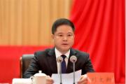 贵州省委政法委原副书记刘文新被