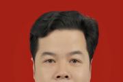 广东省汕尾市政府原党组成员、副市长郑俊雄被开除党籍和公职
