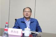 江苏省南京市总工会党组成员、副主席曹海连接受纪律审查和监察调查