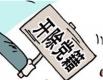广西壮族自治区交通运输厅原党组书记陈鸿起被开除党籍