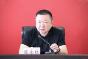 江苏省南通创新区党工委副书记陈永红接受纪律审查和监察调查