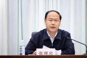 黑龙江省黑河市政府原党组成员、副市长张瑾忠被开除党籍和公职