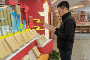 前沿访谈 | 揭示中国式现代化科学内涵的通俗理论读物  专访《中国式现代化面对面》编写组成员何亦农